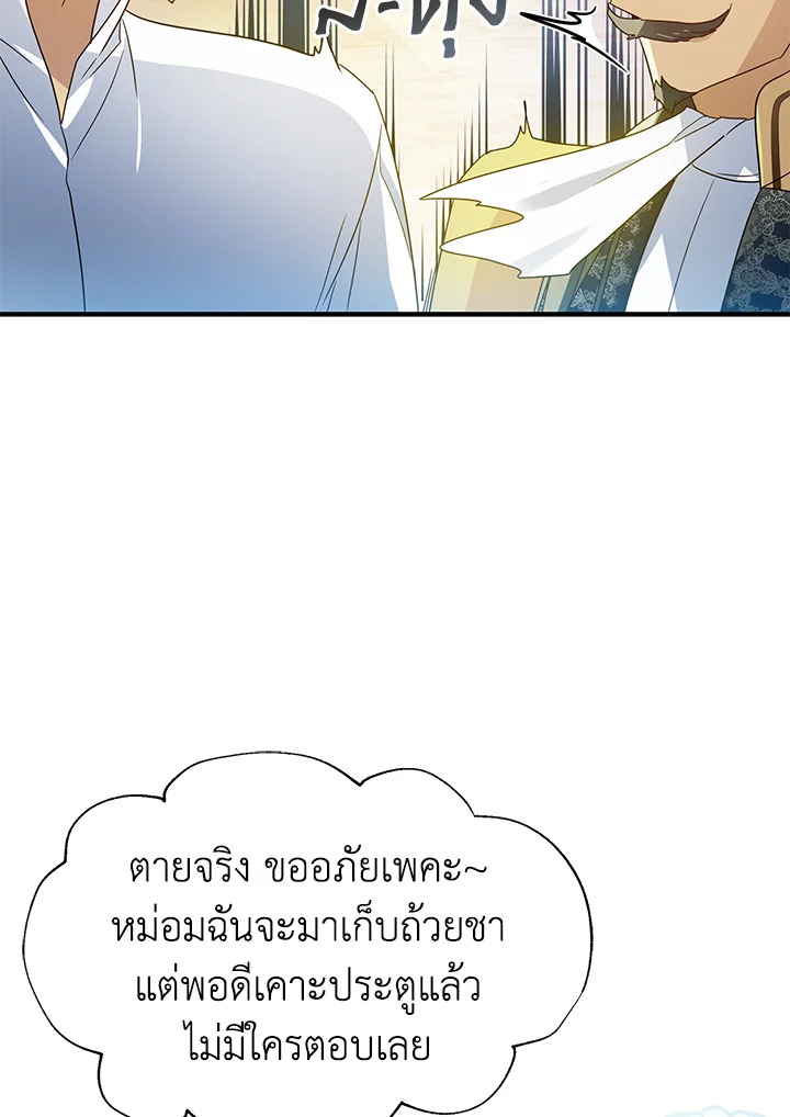 I’ve Been Here From the Beginning 43 49