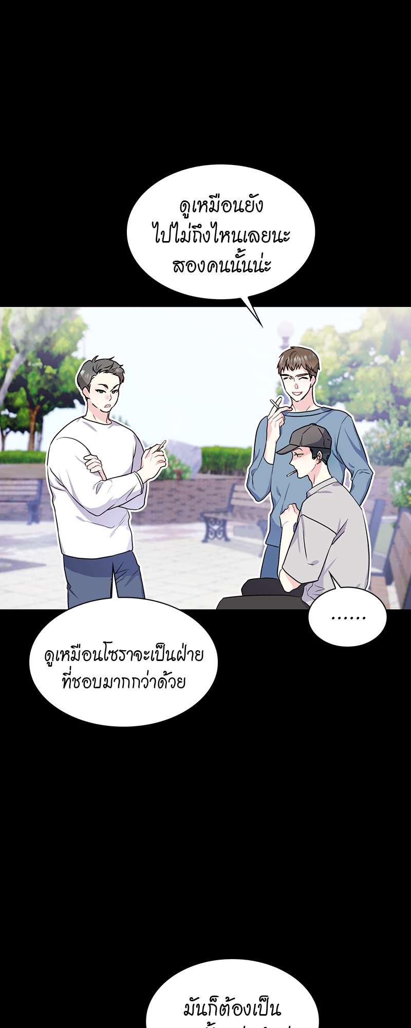 ท้องฟ้าของผม32 30