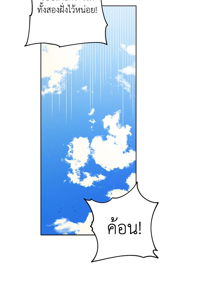 A way to protect the lovable you 33 097