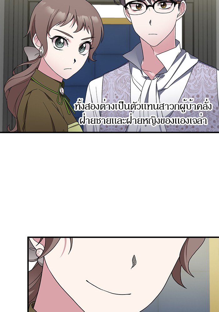 Angelic Lady 29 (33)