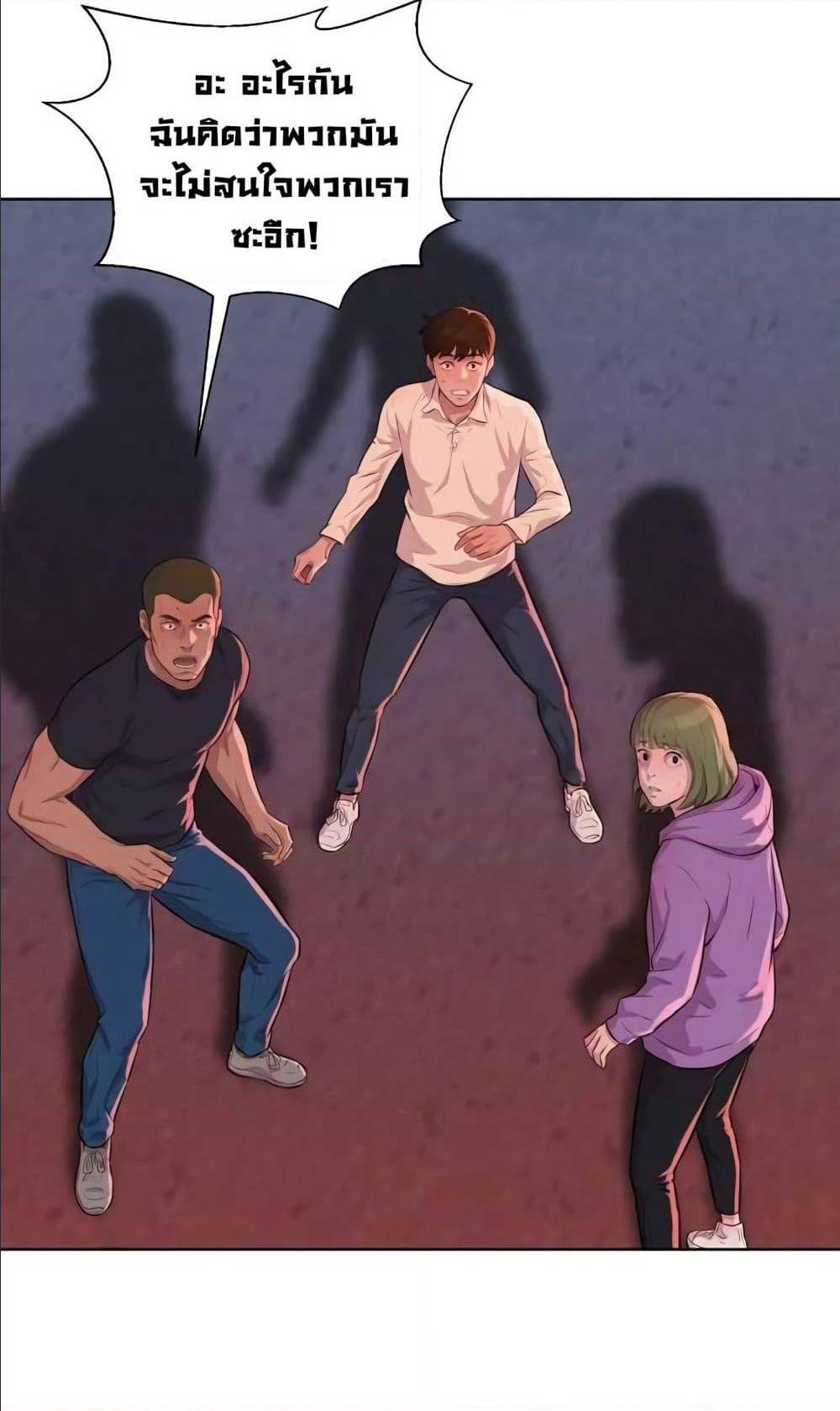 3CM Hunter ตอนที่ 14 (25)