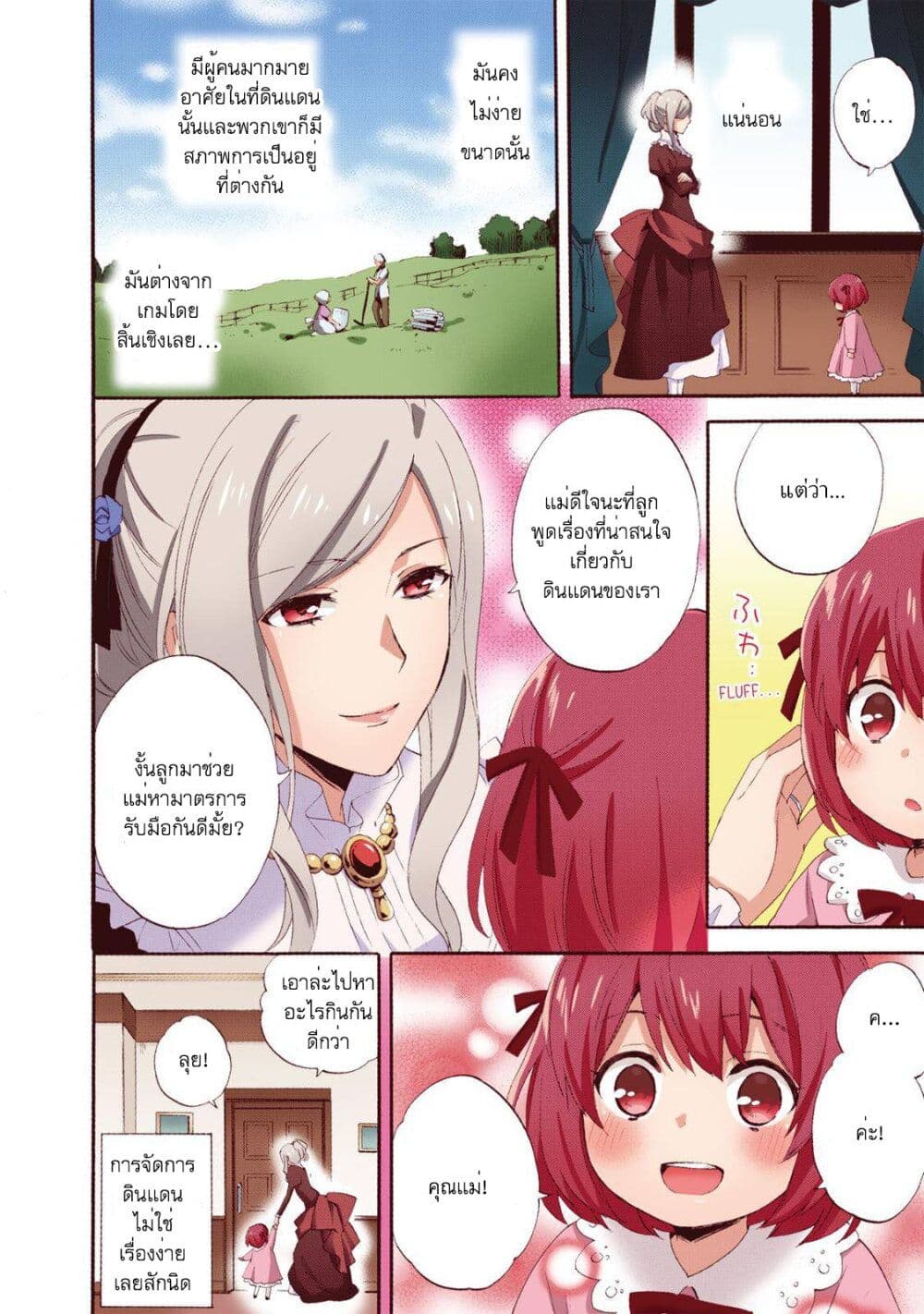 Head Start at Birth 1 14