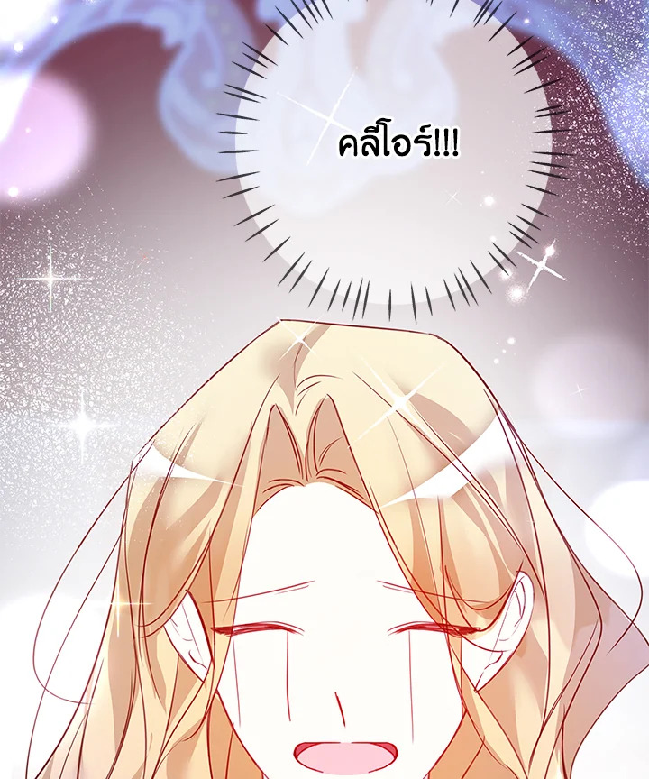 Life on the Flower Road of the Grand Duchess 9 134