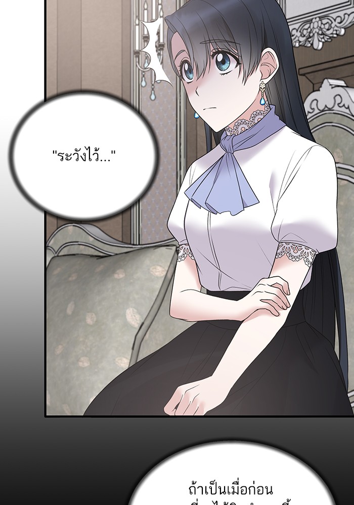 Angelic Lady 61 (45)