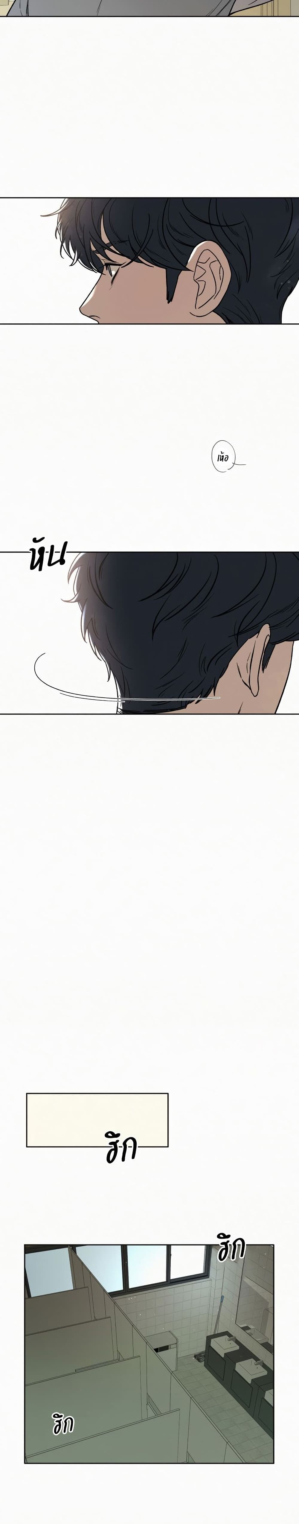 Operation True Love เธ•เธญเธเธ—เธตเน 5 (16)