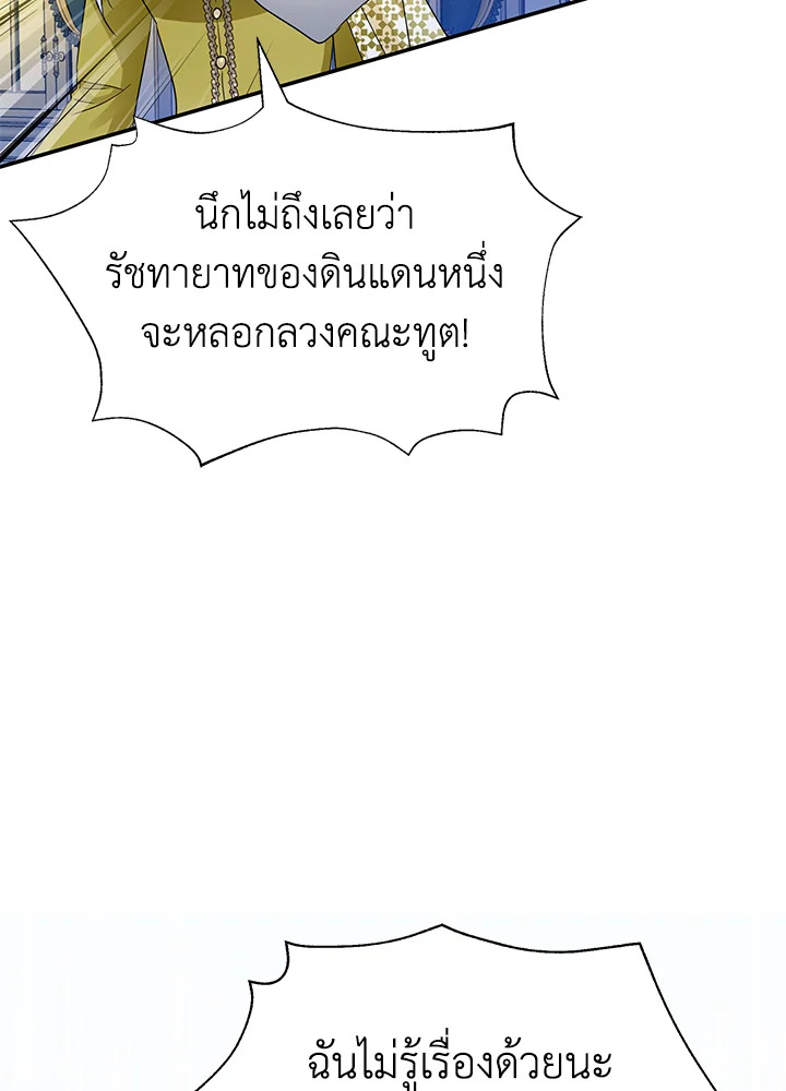 I’ve Been Here From the Beginning 49 015