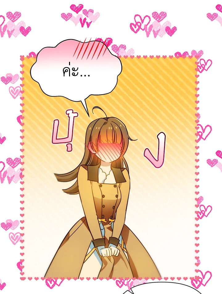 I’ve Been Here From the Beginning 62 010