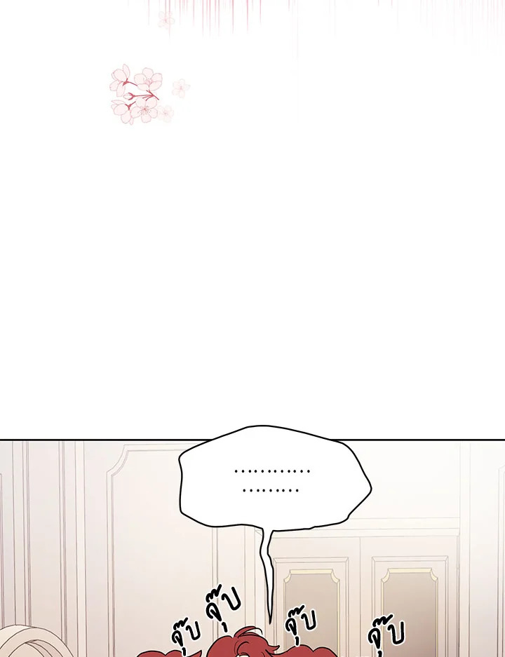 It's Just a Dream...Right! 40 38