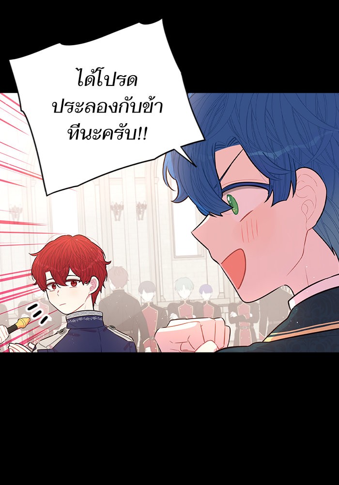 A Royal Princess With Black Hair 73 (48)