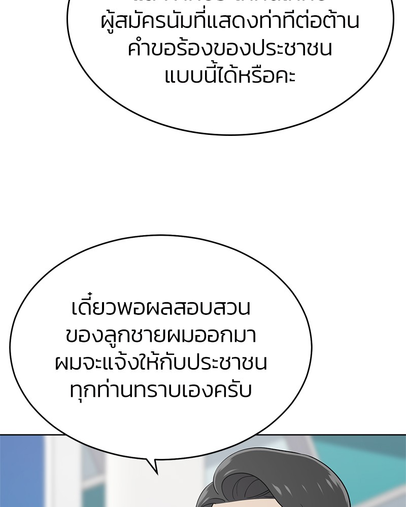 She's Hopeless 98 (41)
