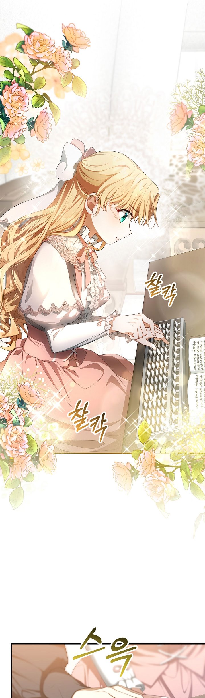 I Plan to Divorce My Villain Husband, but We Have A Child ตอนที่ 4 (41)