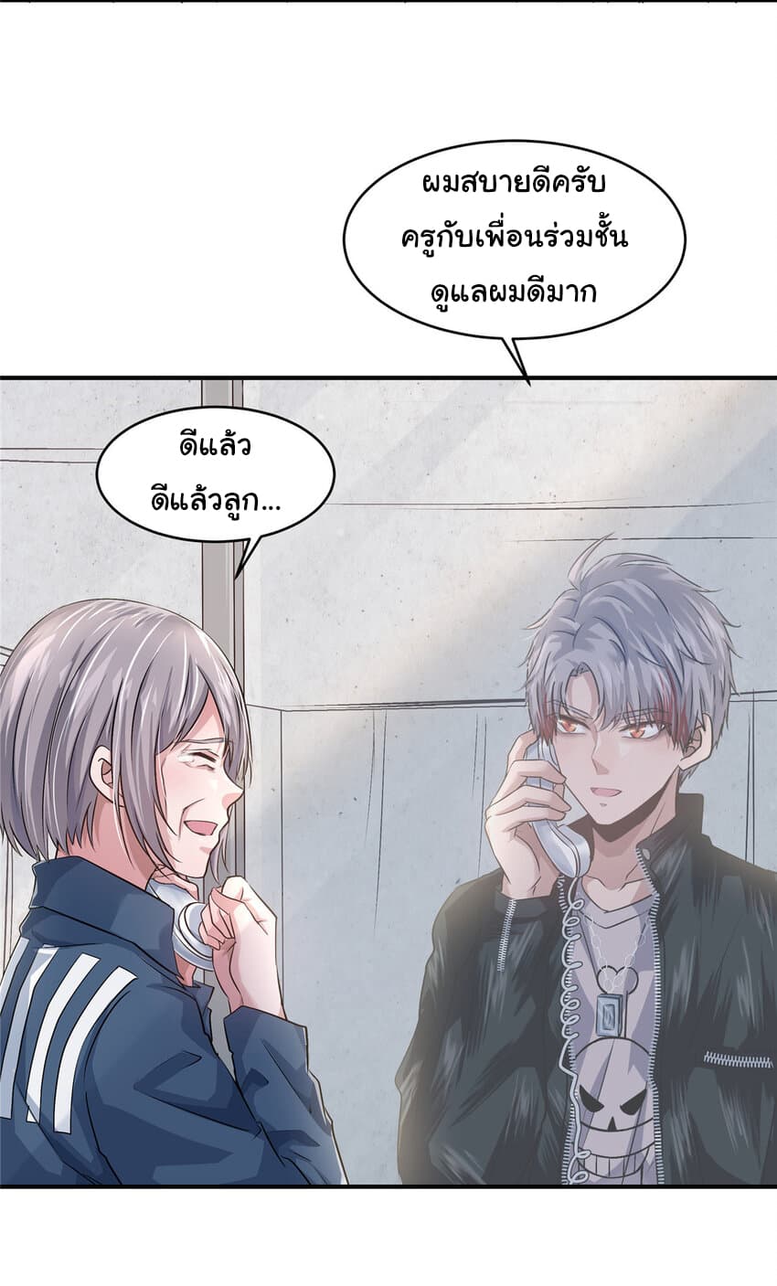 Live Steadily, Donโ€t Wave เธ•เธญเธเธ—เธตเน 20 (54)