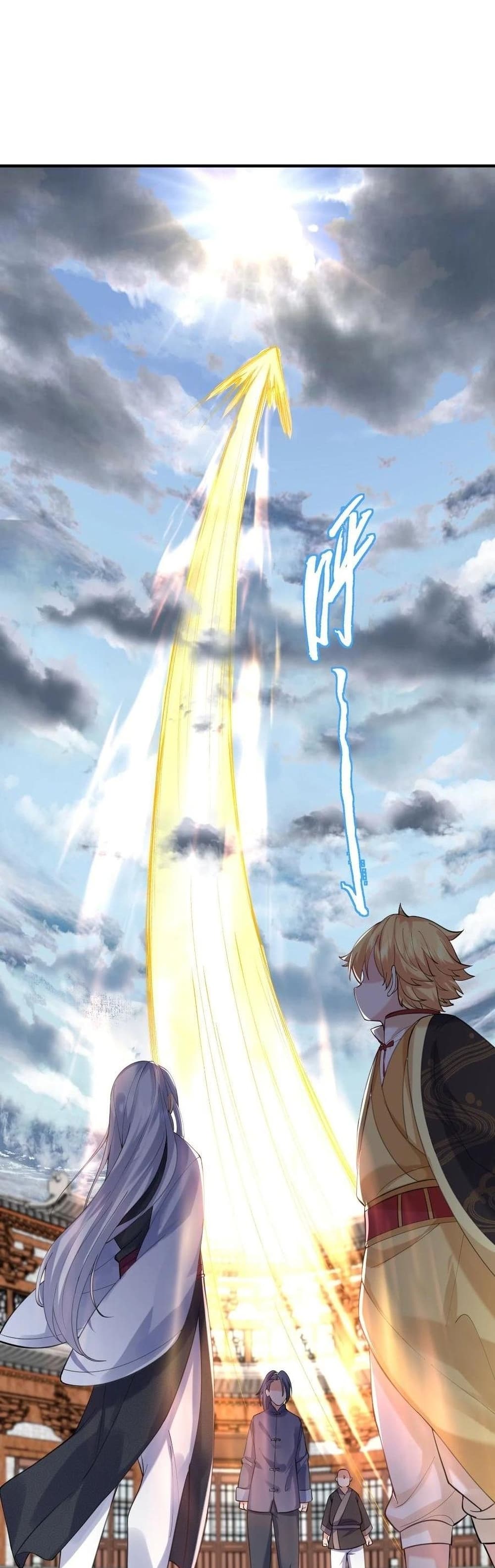 Am I Invincible ตอนที่ 48 (9)