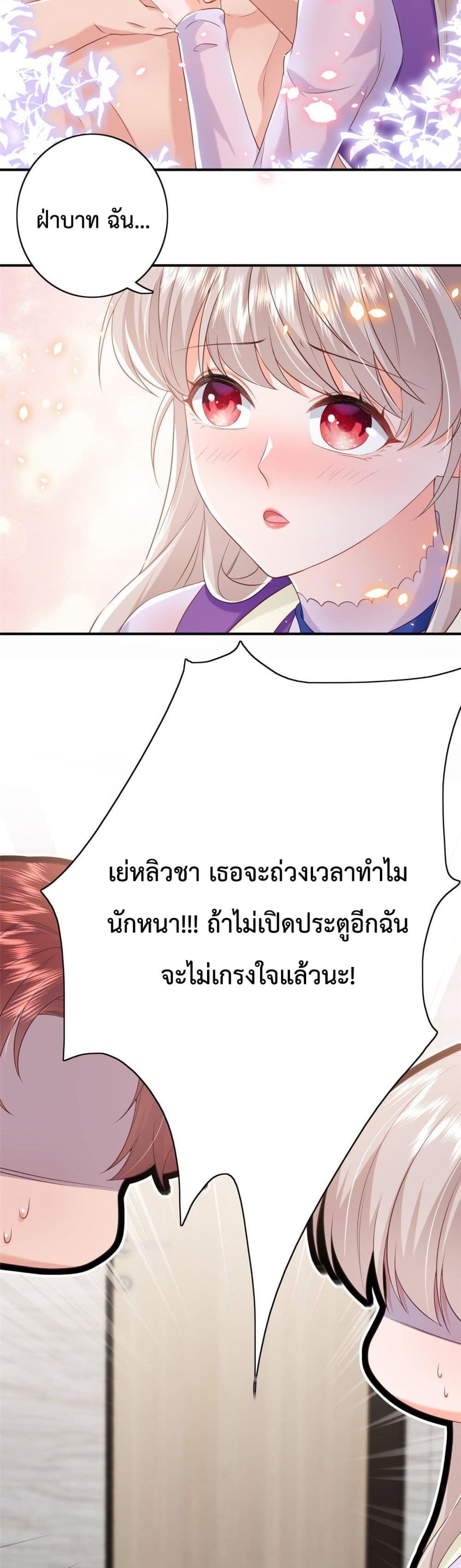 Declaration of love ตอนที่ 13 (15)