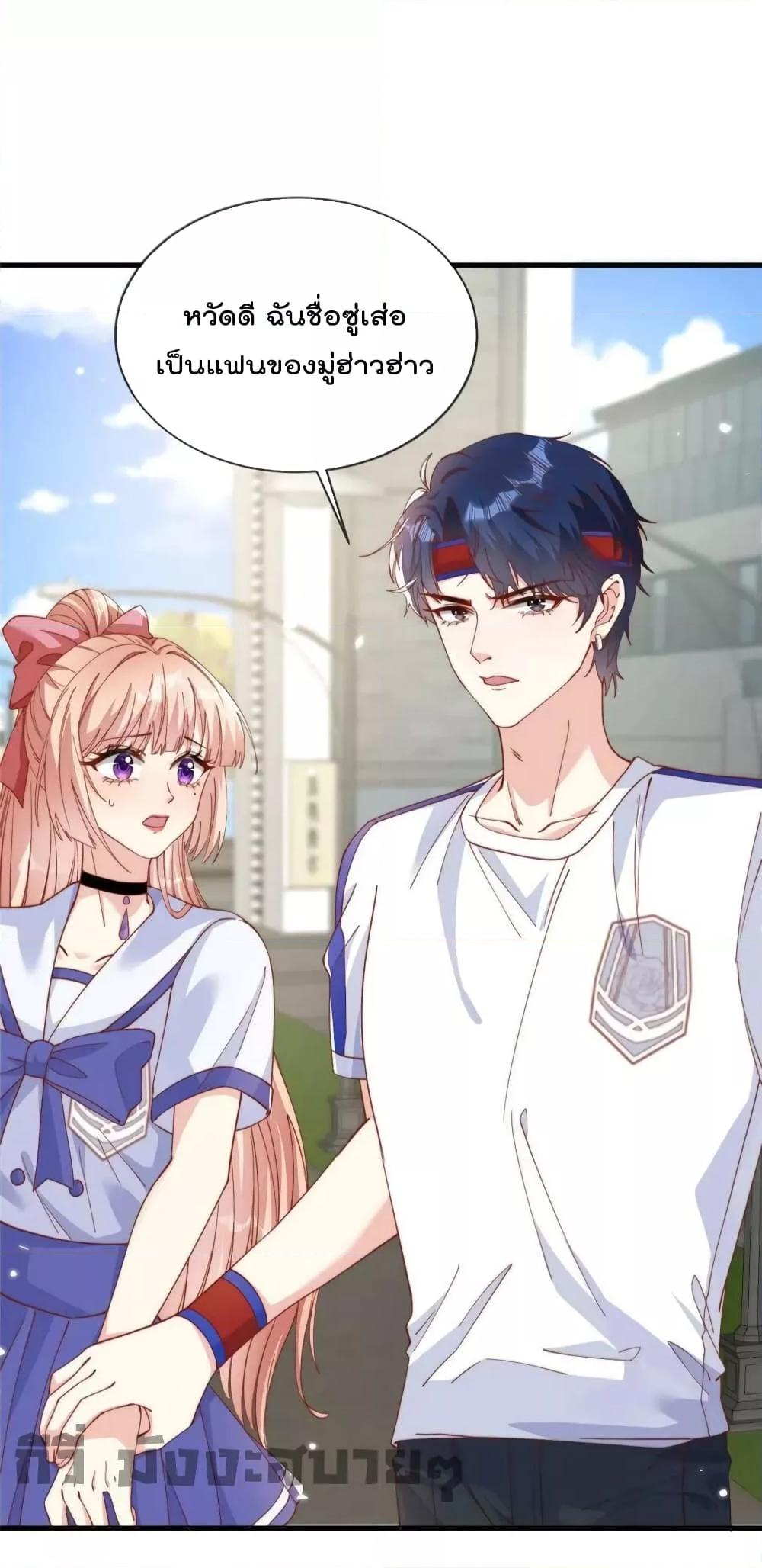 Find Me In Your Meory เธชเธฑเธ•เธงเนเน€เธฅเธตเนเธขเธเธ•เธฑเธงเธเนเธญเธขเธเธญเธเน€เธเนเธฒเธเธฒเธขเธ—เธฑเนเธเธซเนเธฒ เธ•เธญเธเธ—เธตเน 73 (14)