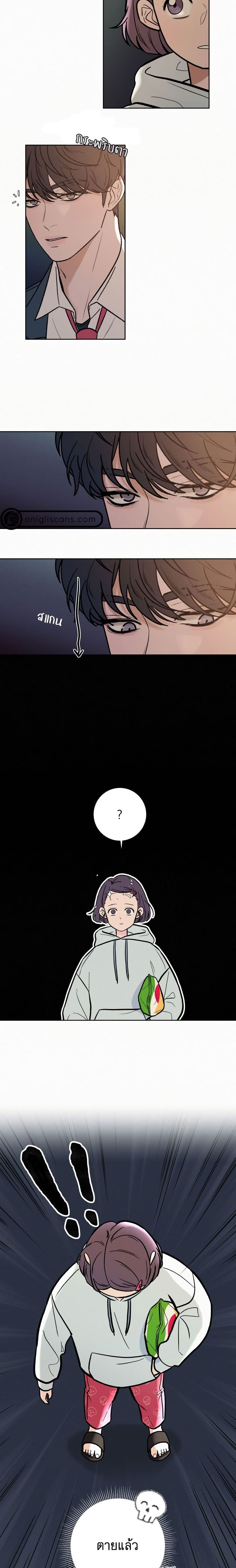 Operation True Love เธ•เธญเธเธ—เธตเน 2 (8)