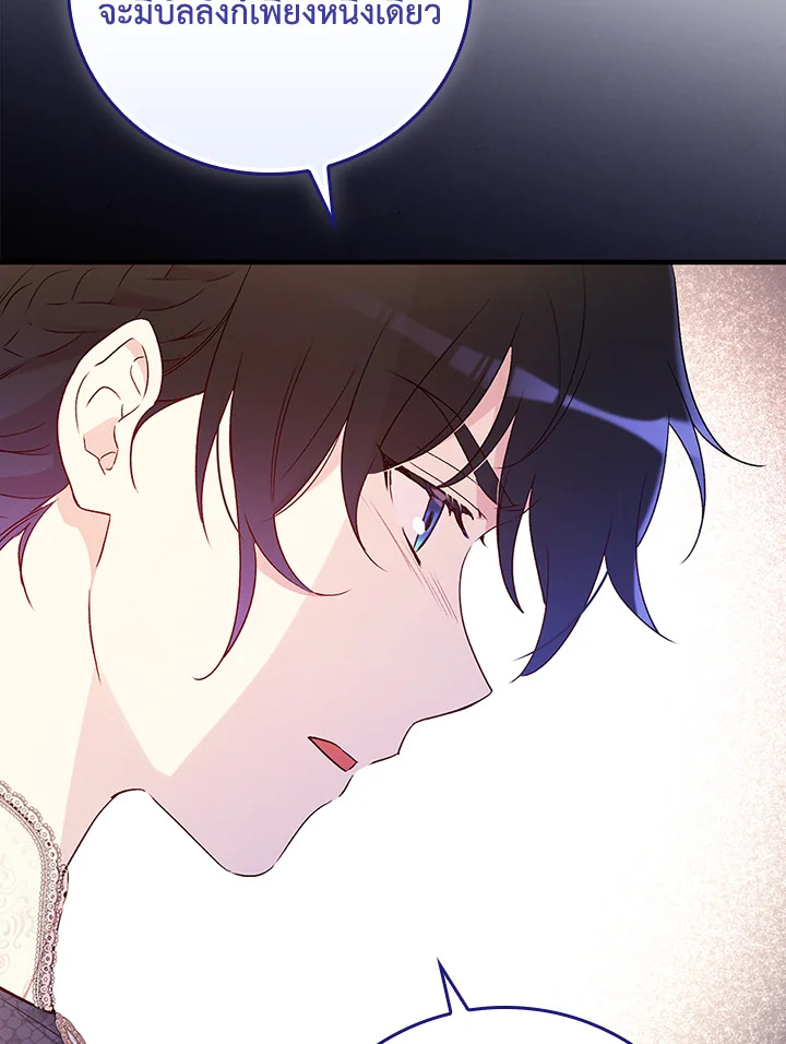 A Red Knight Does Not Blindly Follow Money 79 023