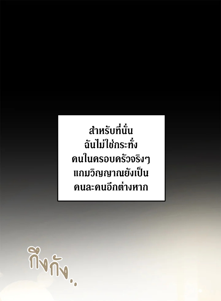 Please Give Me the Pacifier 44 071