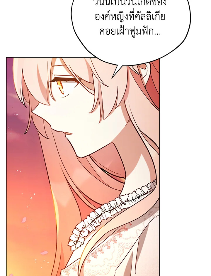 Untouchable Lady 10 030