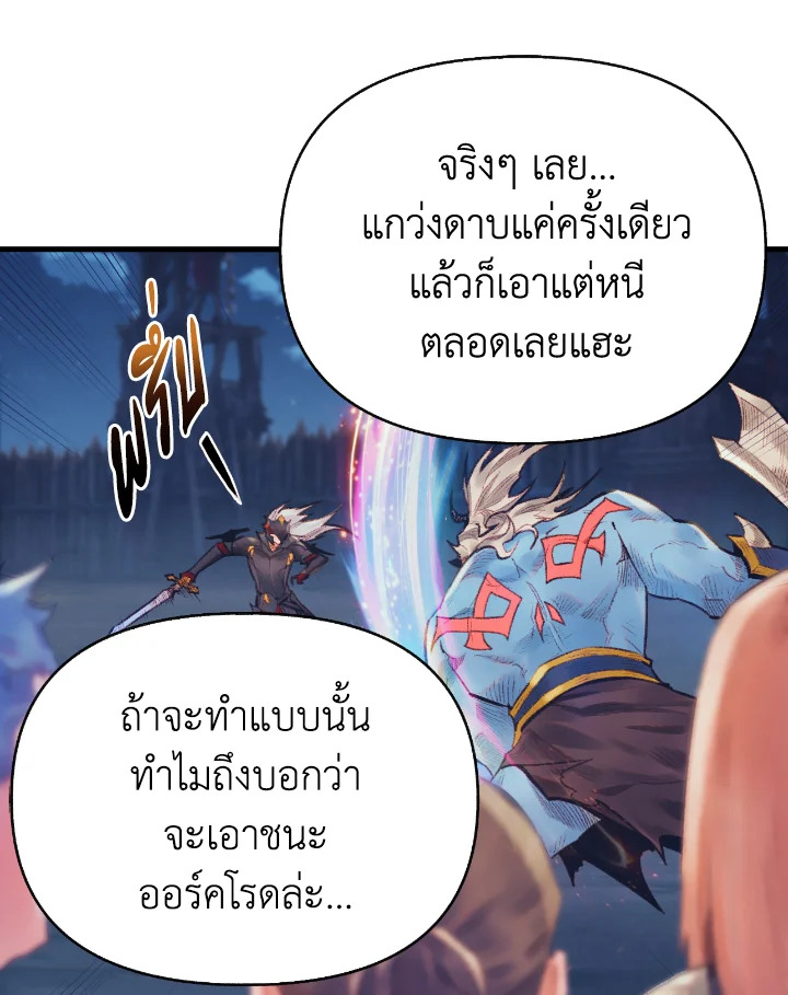 The Healing Priest of the Sun 34 024