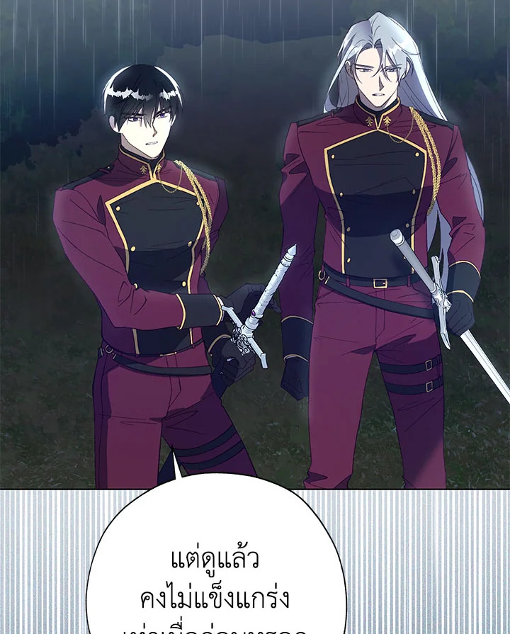 The Princess Imprints a Traitor 45 074