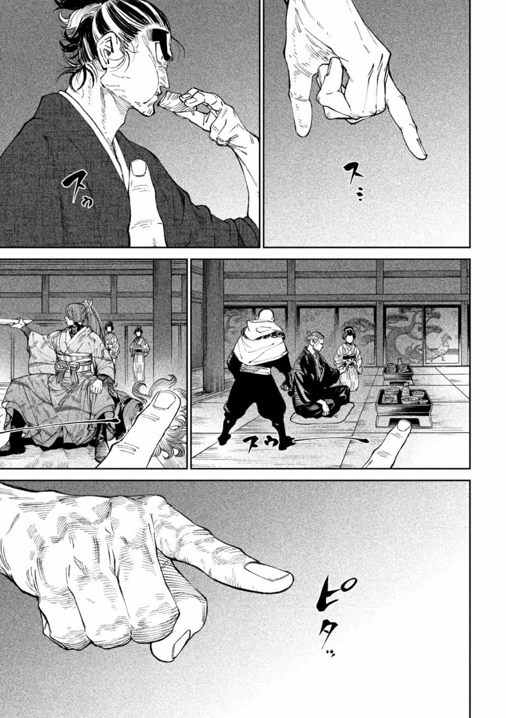 Tenkaichi Nihon Saikyou Mononofu Ketteisen ตอนที่ 13 (14)