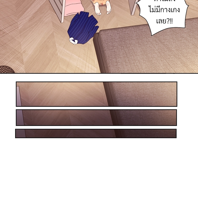 4 Week Lovers แฟนกัน 4 สัปดาห์ 64 09