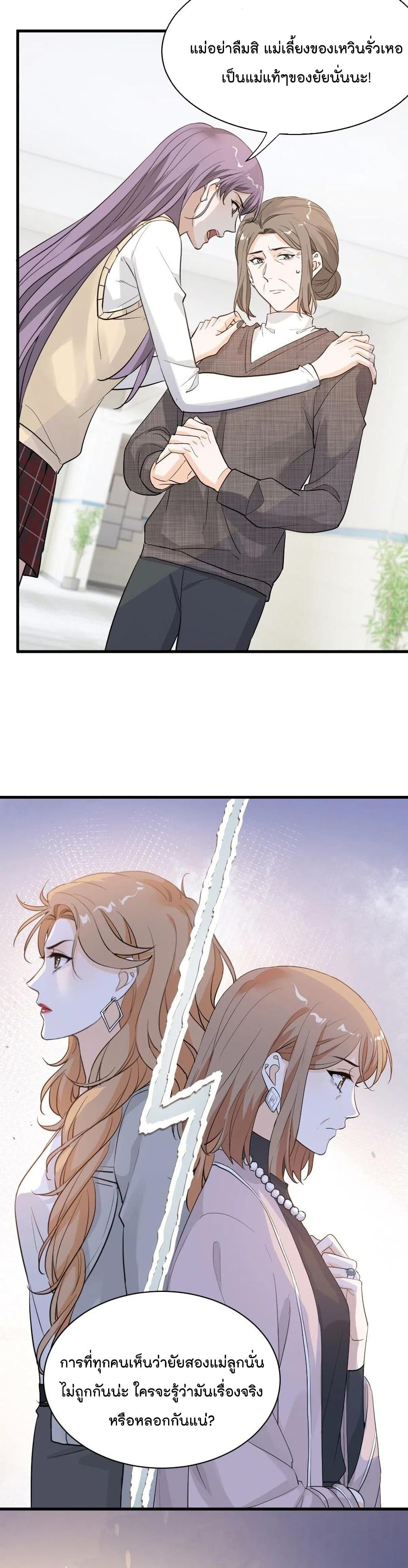 The Faded Memory 53 (3)