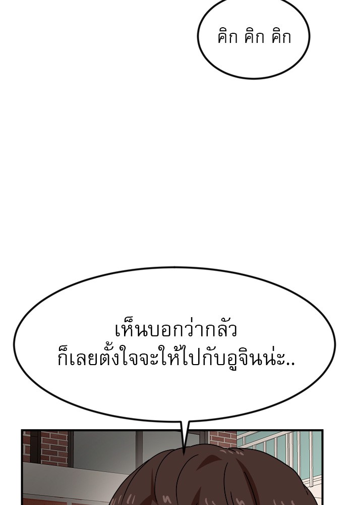 Double Click 52 (49)