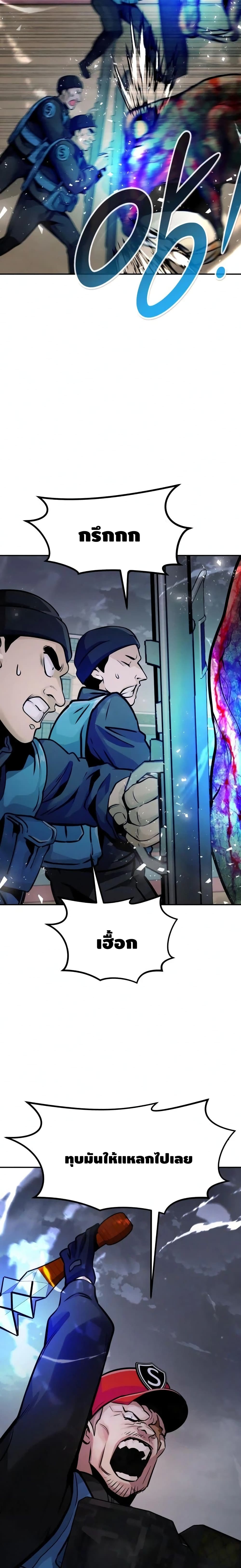 All Rounder ตอนที่ 33 (29)