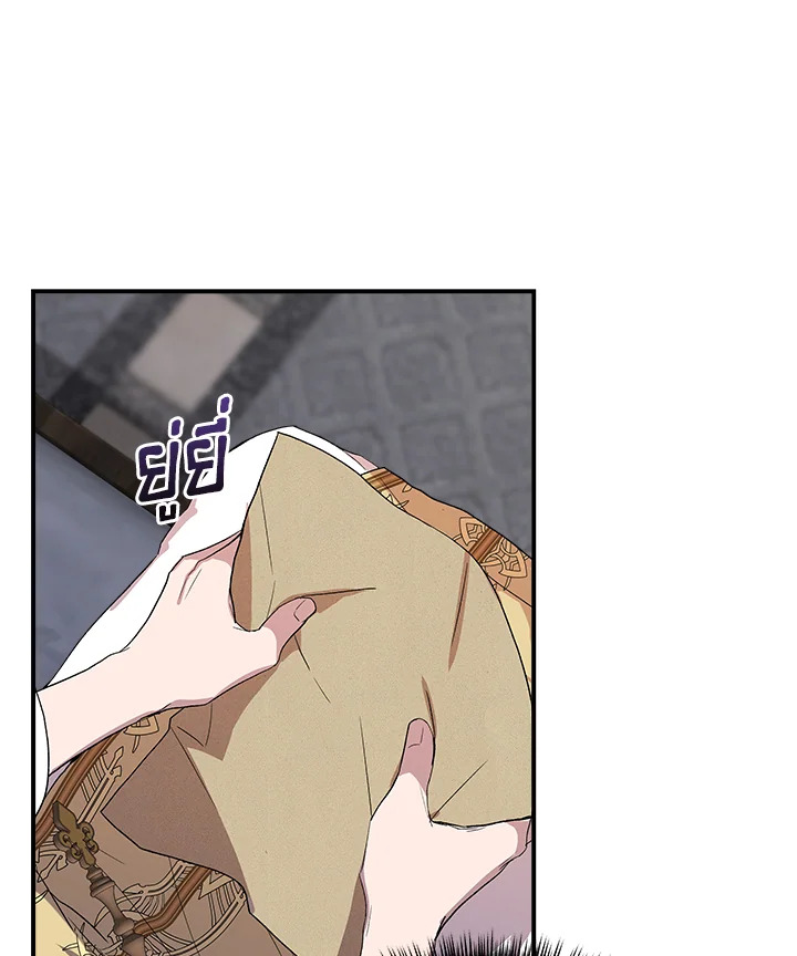 Cinderella Wasn’t Me 60 82