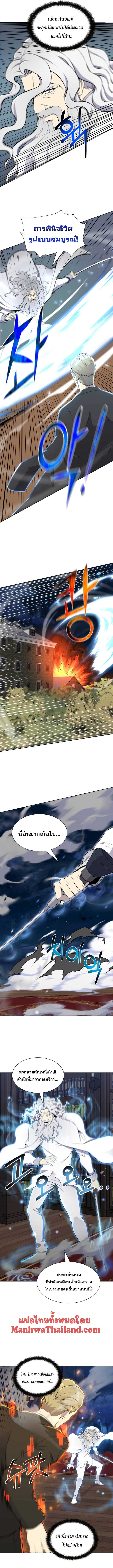 revers villain97 (3)