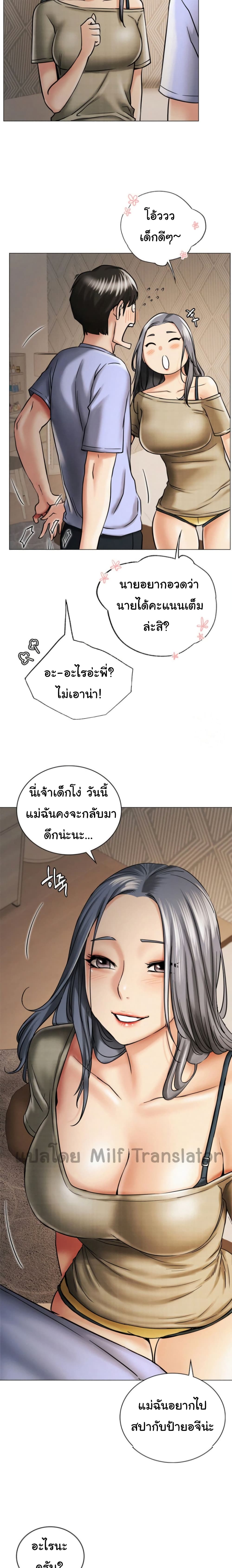 Staying with Ajumma เธ•เธญเธเธ—เธตเน 14 (7)
