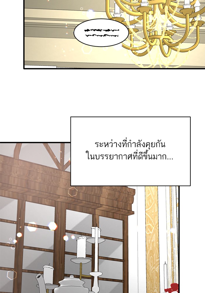 Angelic Lady 64 (20)