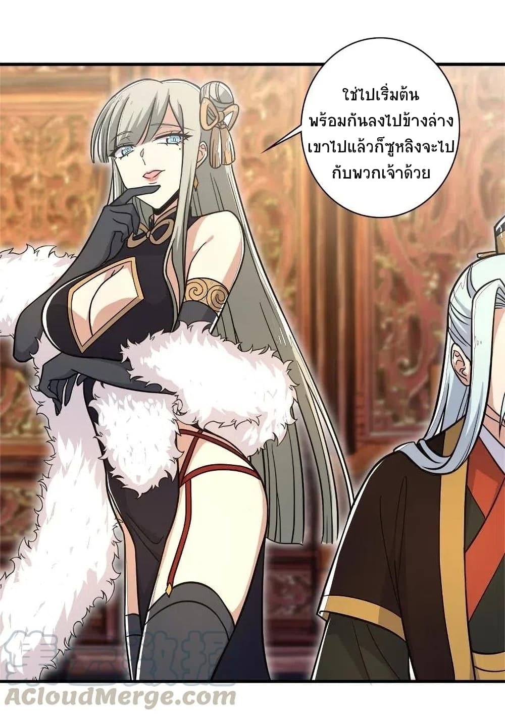 The Martial Emperor’s Life After Seclusion ตอนที่ 16 (12)