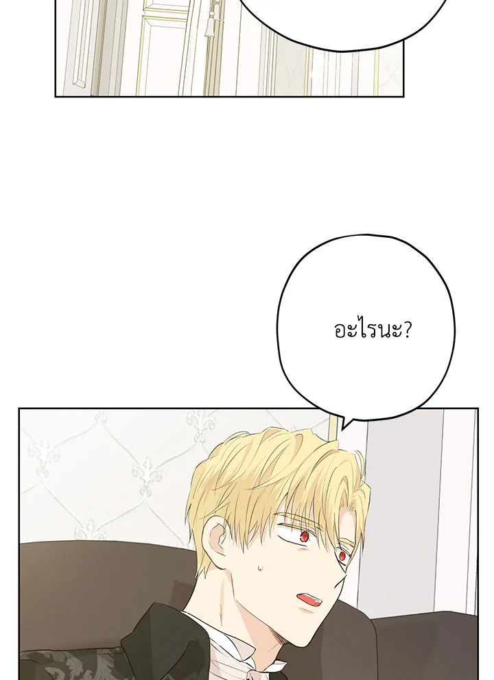 Actually I Was the Real One 27 61