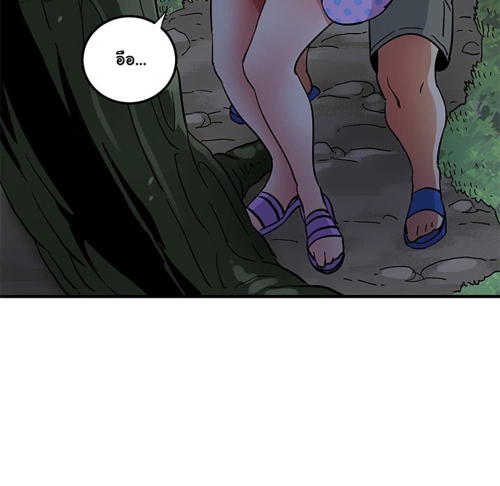 Dog on Patrol ตอนที่ 47 (104)