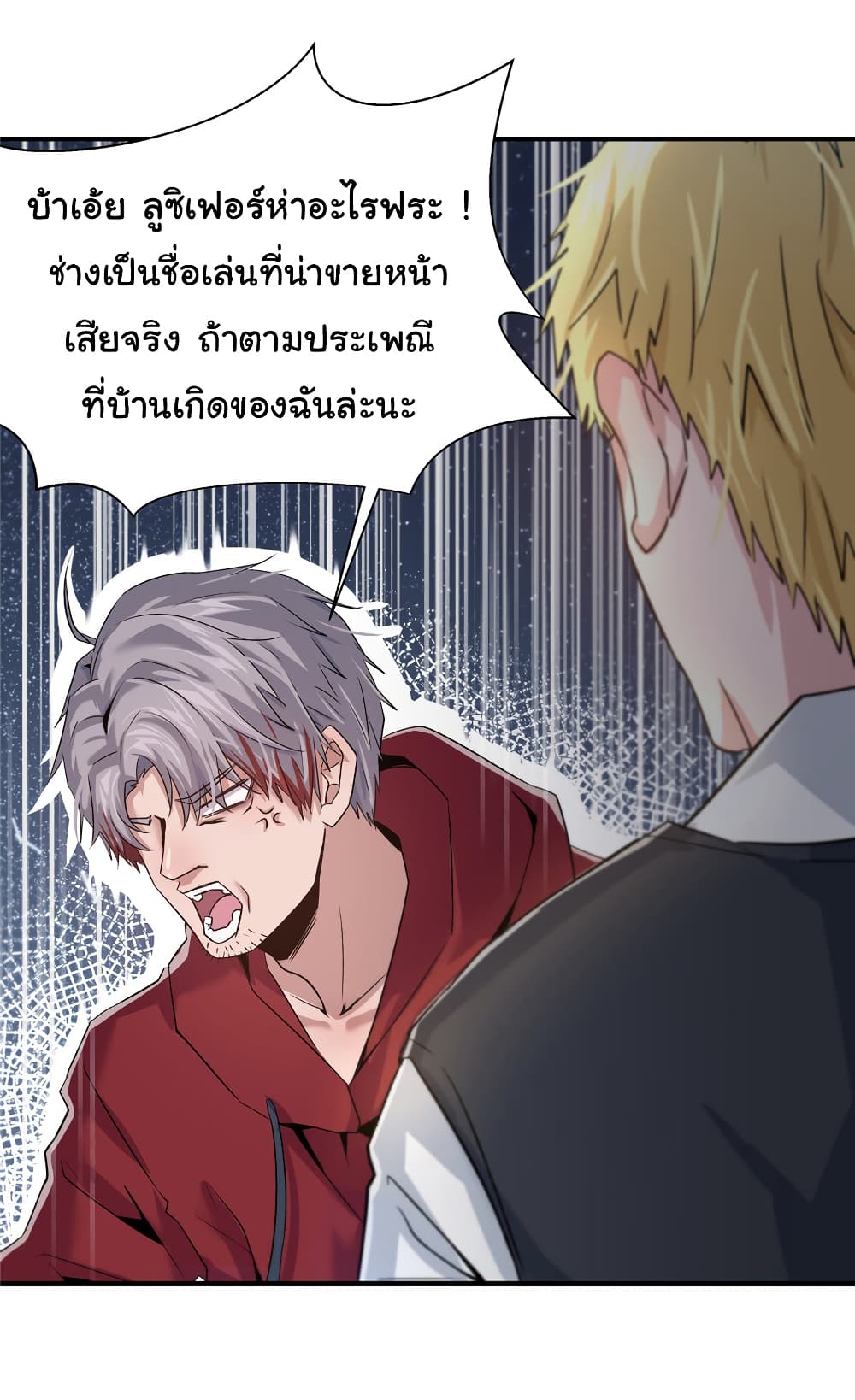 Live Steadily, Donโ€t Wave 1 040