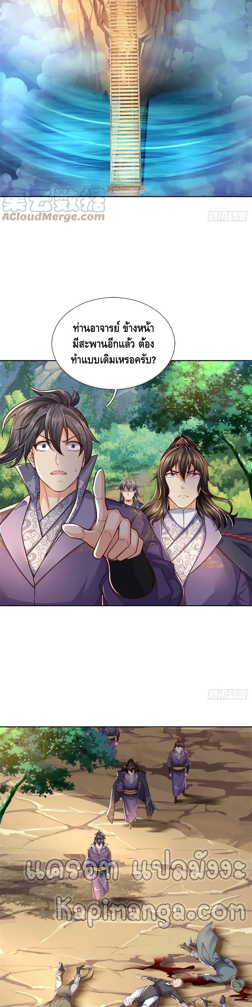 Way of Domination 81 (4)