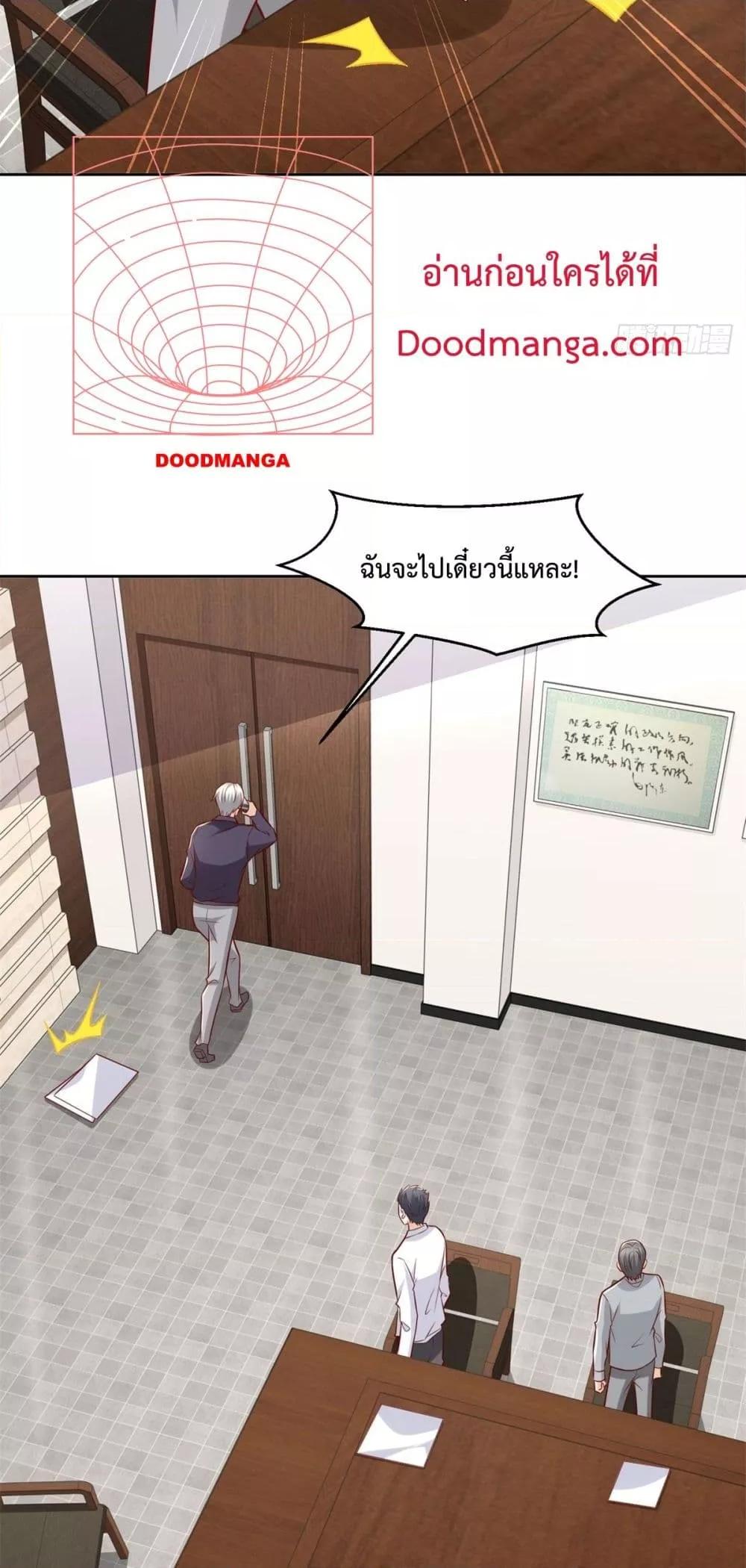 City’s Strongest God of War 28 (12)