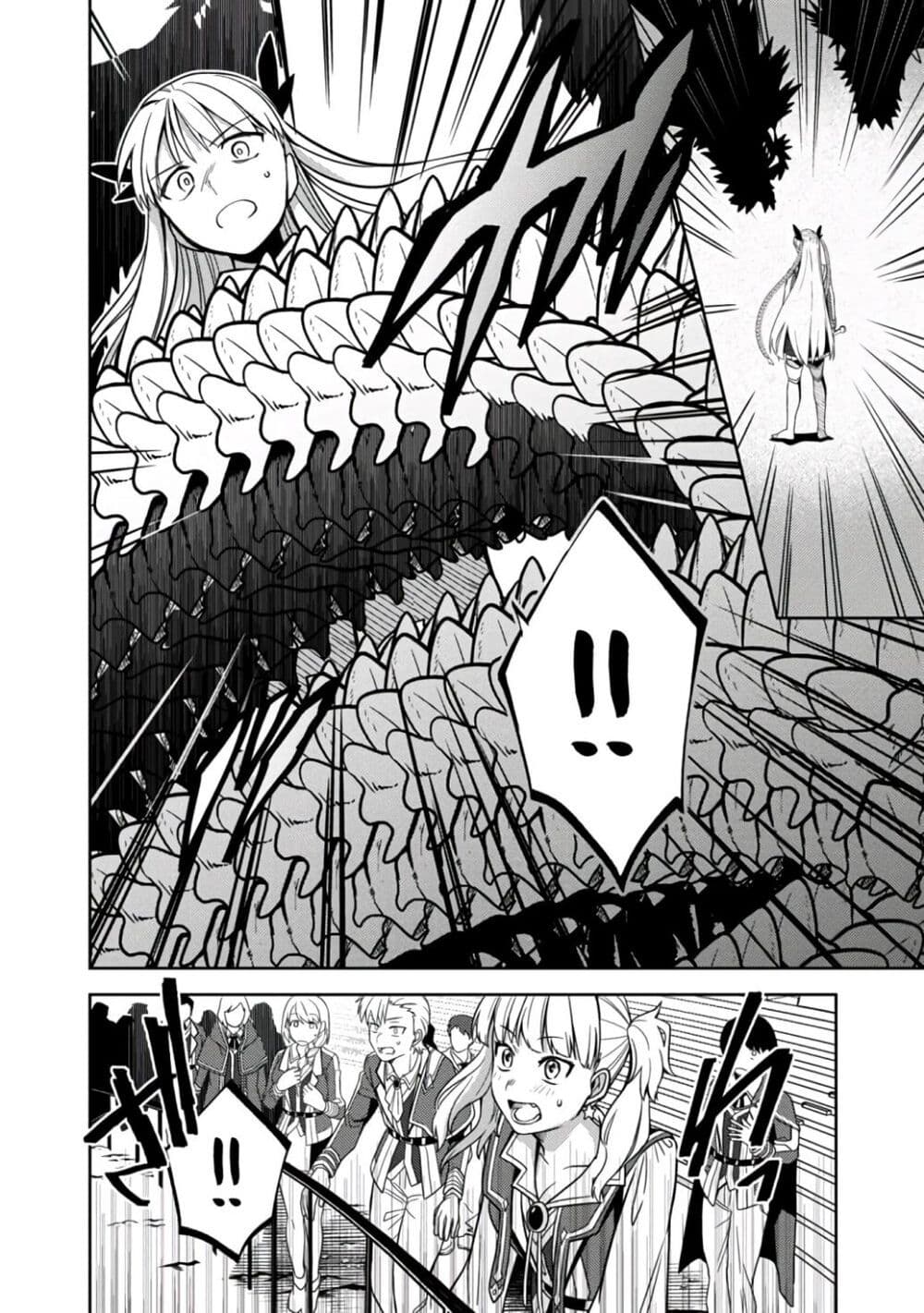 The Reincarnated Swordsman With 9999 Strength Wants to Become a Magician! ตอนที่ 3.2 (6)