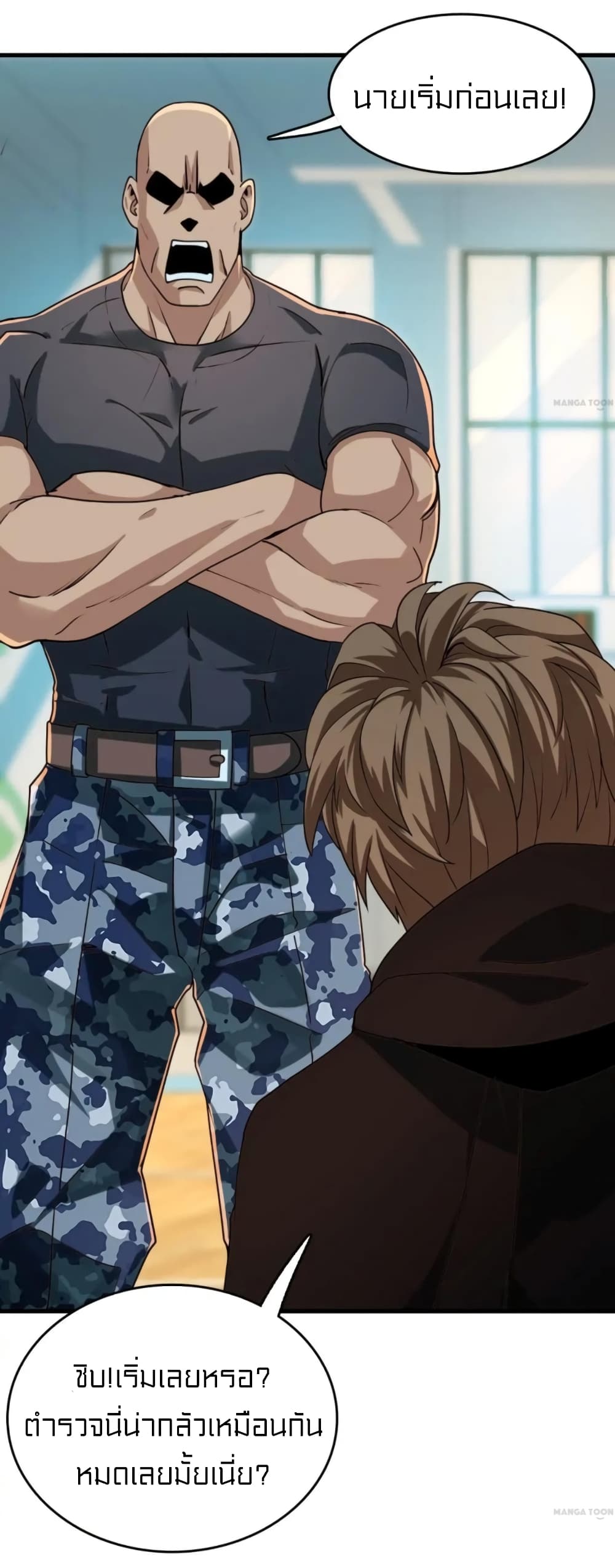 Rebirth of Legendary Doctor ตอนที่ 25 (31)