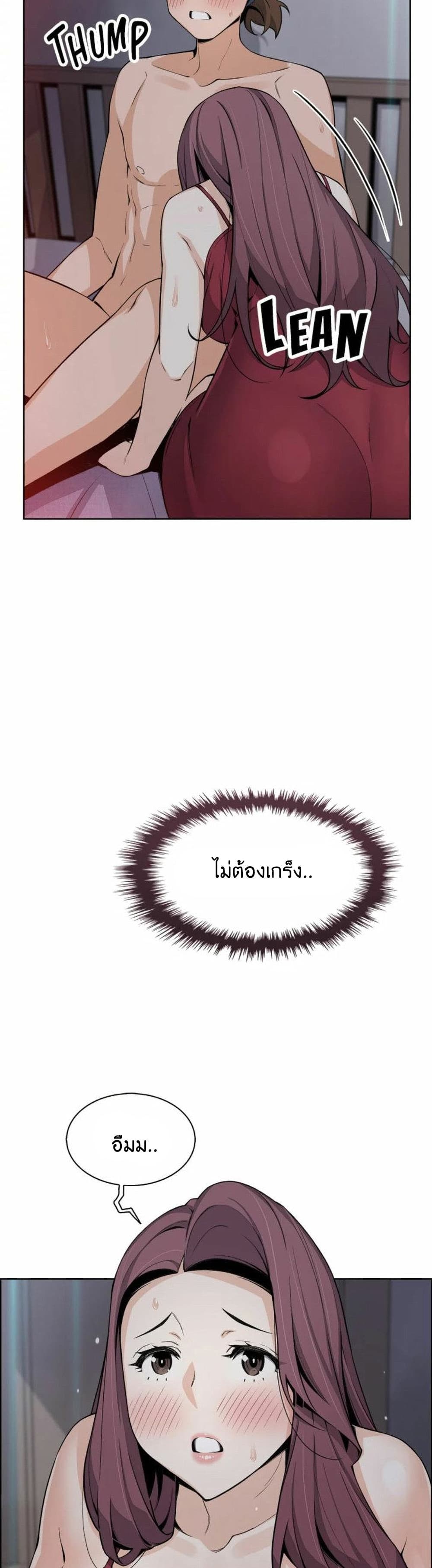 Tofu Shop Beauties เธ•เธญเธเธ—เธตเน  21 (19)