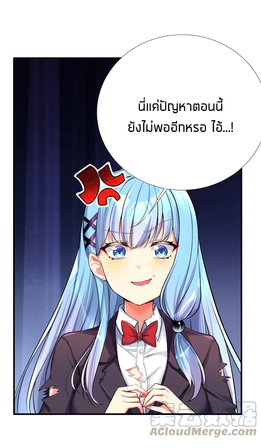 What Happended Why I become to Girl à¸•à¸­à¸™à¸—à¸µà¹ˆ 64 (28)