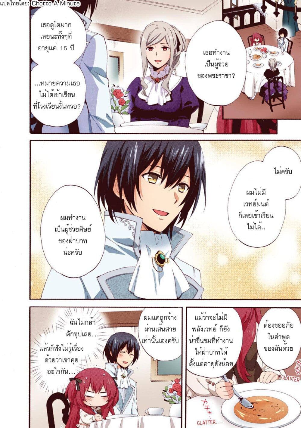 Head Start at Birth 3 15