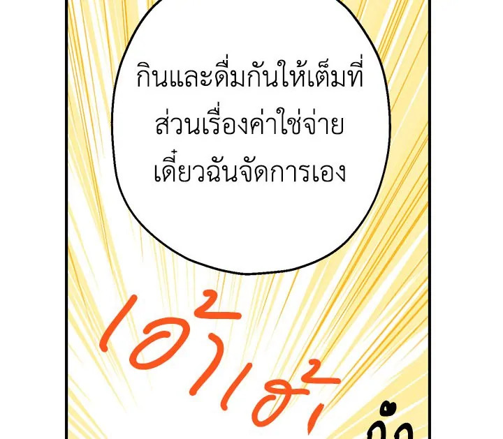 Actually I Was the Real One 8 026