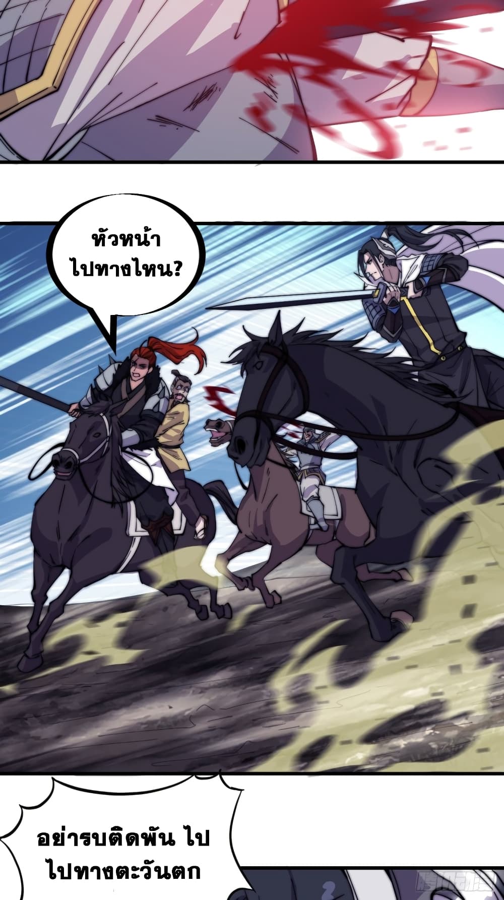 It Starts With a Mountain 173 17