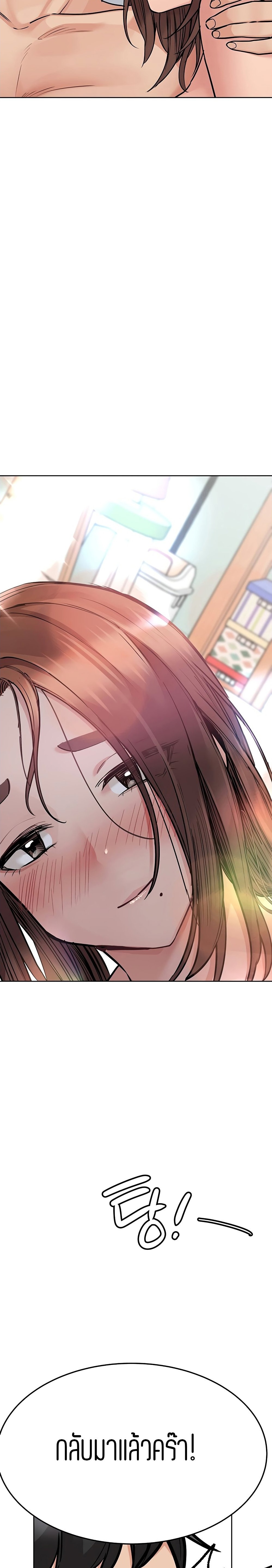 Keep it a secret from your mother! 55 (35)