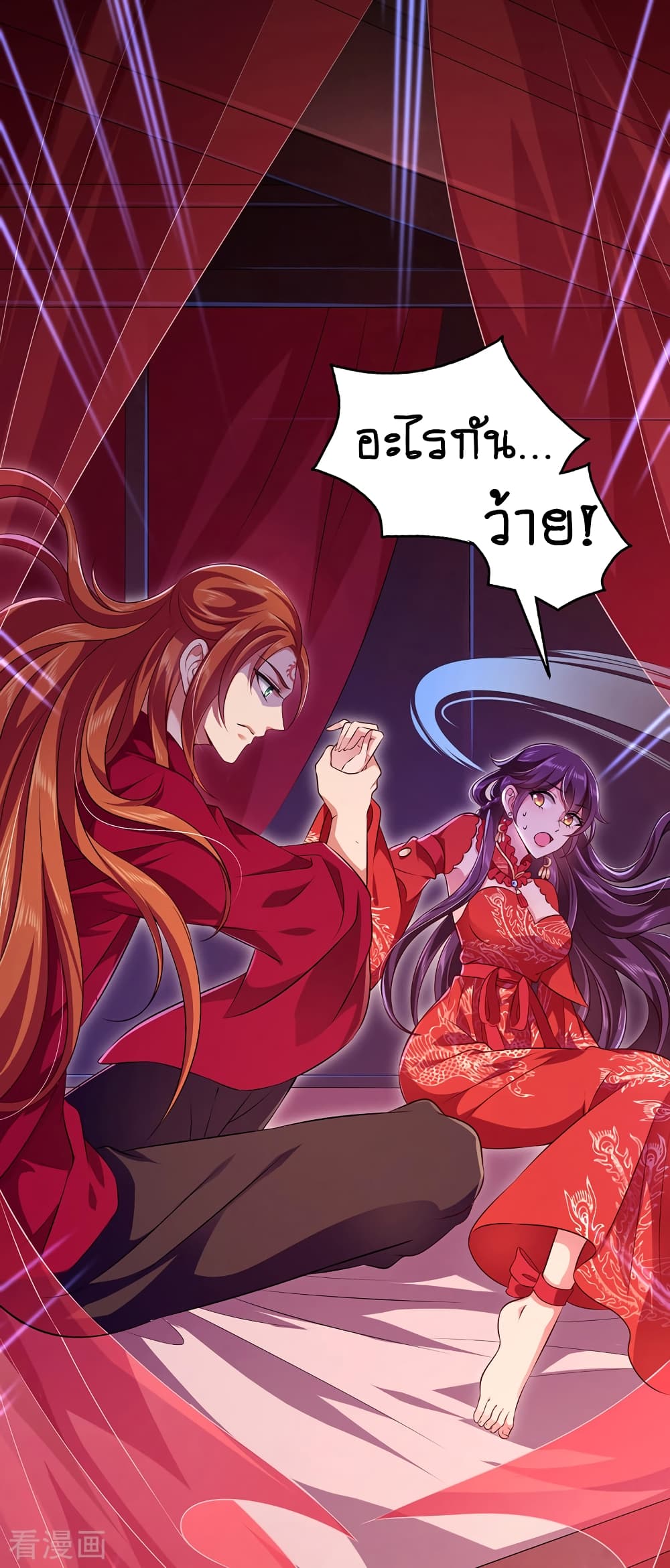 Loved by a Devilish Ruler 1 (18)