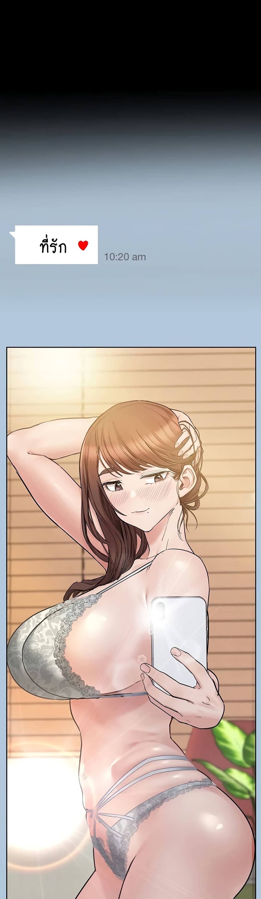 Keep it A Secret from Your Mother! 68 (38)